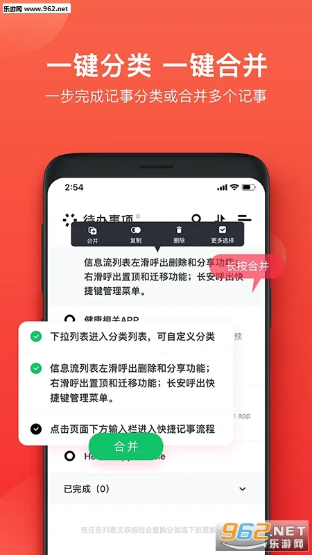 ��ָ�ʼ�(�ʼǼ�¼����)v1.3.5 app