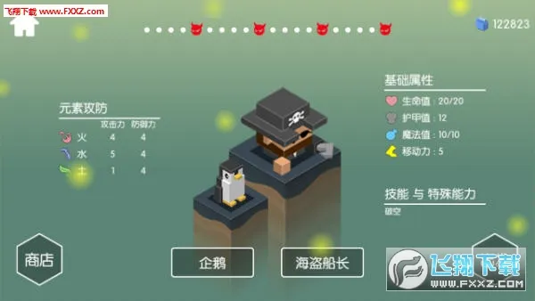 Ԫ��֮Ԩ(Ԫ�ز���)v1.30 ��׿��