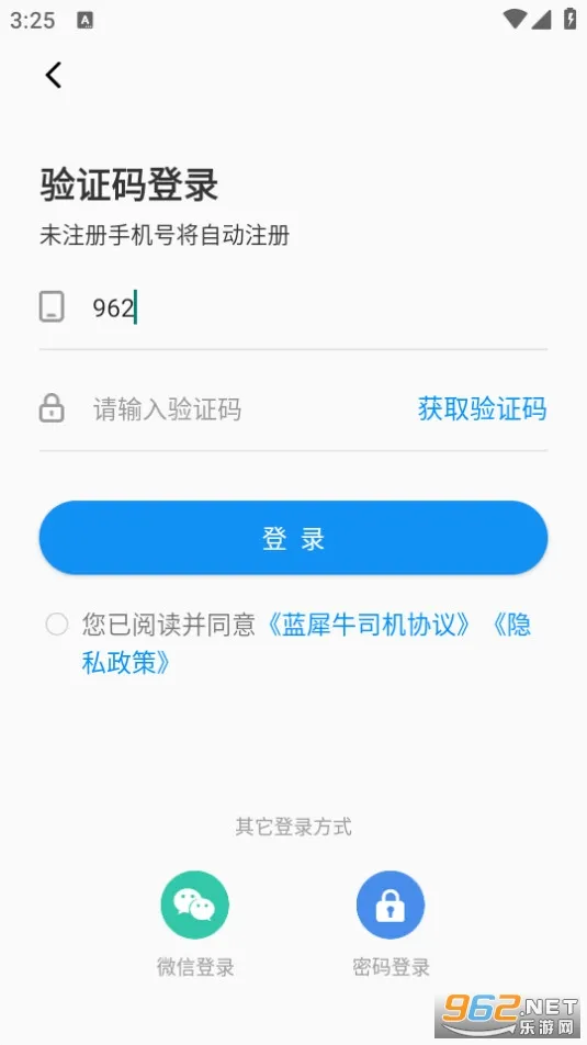 ��Ϭţ˾�������°�׿��v5.3.0.0 ���°�