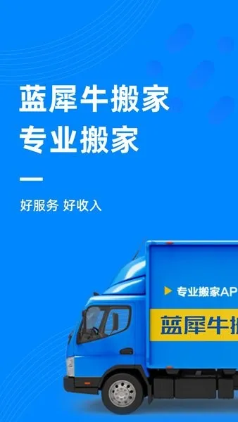 ��Ϭţ˾�������°�׿��v5.3.0.0 ���°�