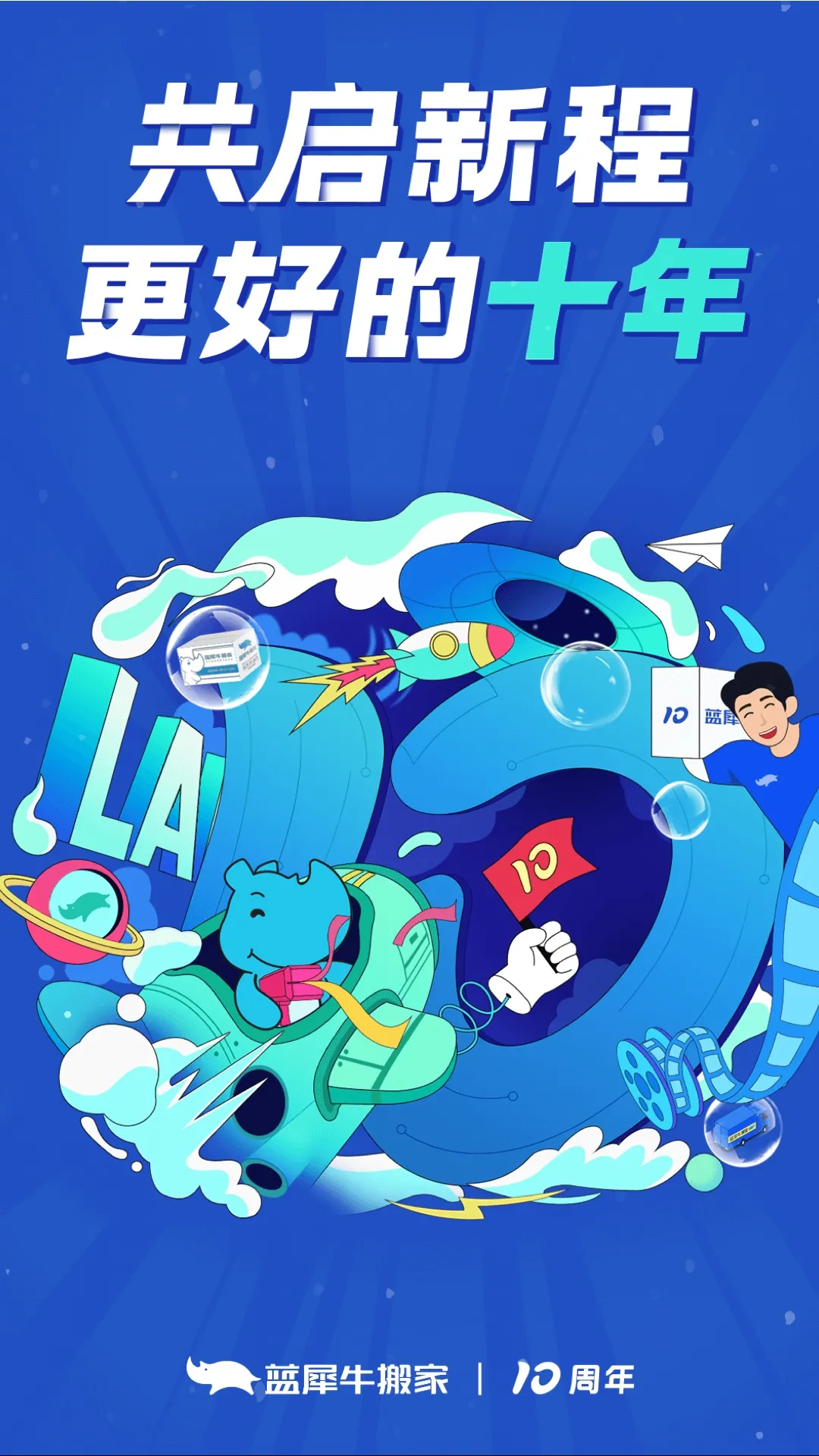 ��Ϭţ˾�������°�׿��v5.3.0.0 ���°�