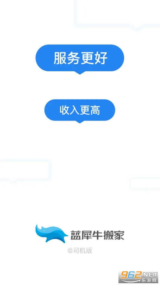 ��Ϭţ˾�������°�׿��v5.3.0.0 ���°�