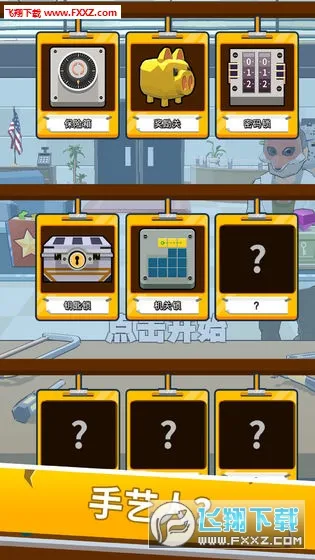 ����!���°�׿��v1.0.3 app