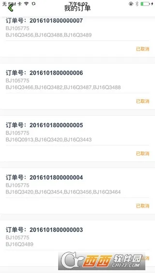 ��˼����(��Сѧ����ƽ̨)v1.6.2 �ֻ���