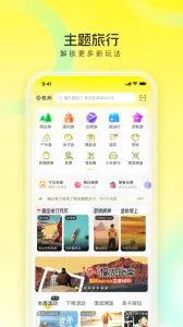 ����������(�����罻Ԥ��)v9.8.7 ���°�