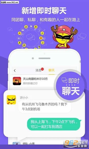 ����������(�����罻Ԥ��)v9.8.7 ���°�