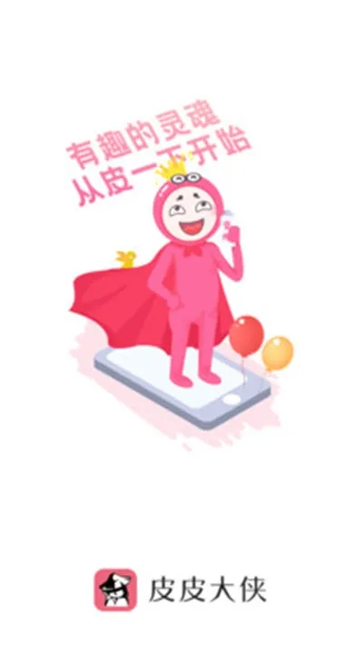 ����������(�����罻Ԥ��)v9.8.7 ���°�