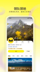 ����������(�����罻Ԥ��)v9.8.7 ���°�