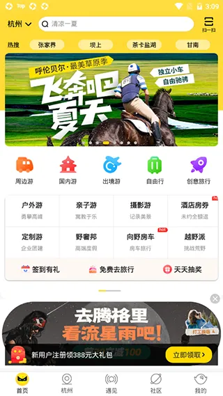 ����������(�����罻Ԥ��)