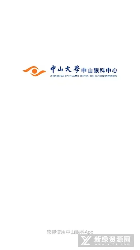 ��ɽ�ۿ������°汾v6.3.4 app