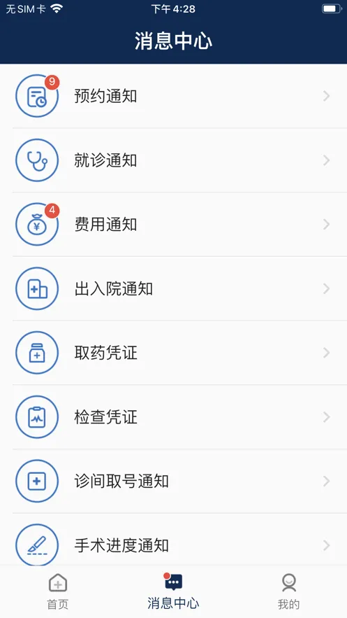 ��ɽ�ۿ������°汾v6.3.4 app
