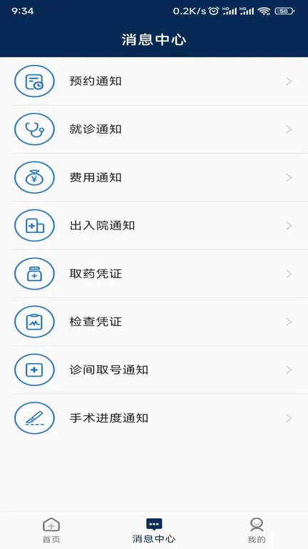 ��ɽ�ۿ������°汾v6.3.4 app