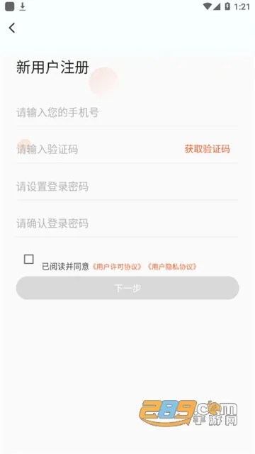 ��ɽ�ۿ������°汾v6.3.4 app