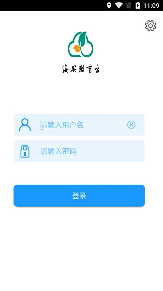 inode(�����칫ƽ̨)
