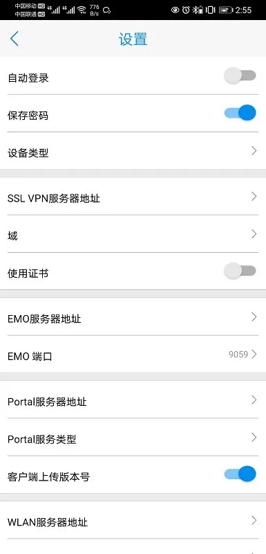 inode(�����칫ƽ̨)viNode 7.3.29 for Android ���°�