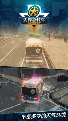�ȷ漱�ȳ�(�Ȼ���Ԯ)v1.0.9 ��׿��