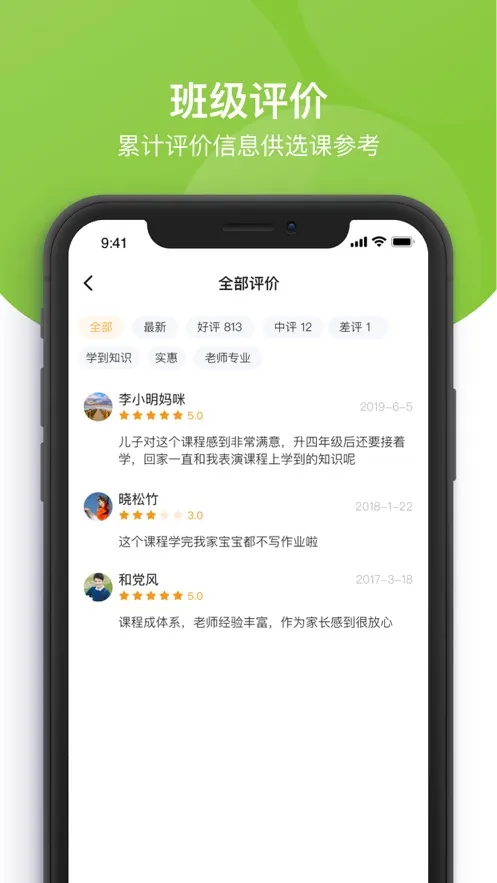 �κ������ҳ���2026����v3.2.21 app