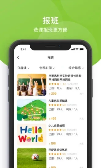 �κ������ҳ���2026����v3.2.21 app