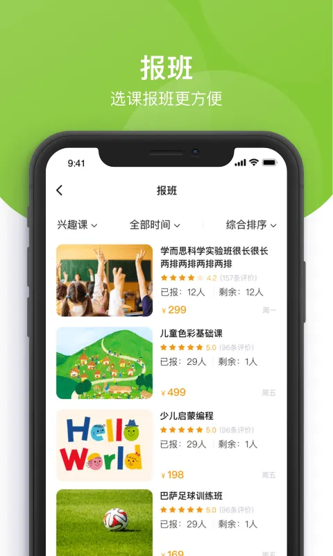 �κ������ҳ���2026����v3.2.21 app