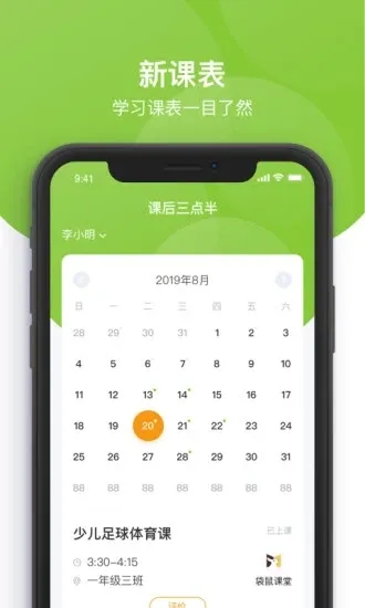 �κ������ҳ���2026����v3.2.21 app