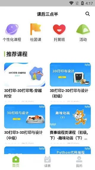 �κ������ҳ���2025����