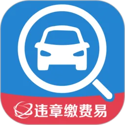 Υ�½ɷ���(Υ�½ɷѷ���)v5.1.3 �ֻ���