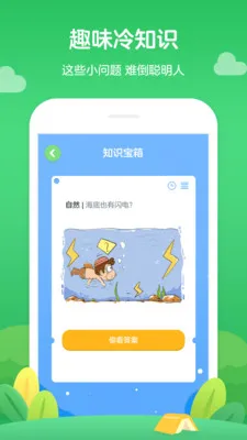 ѧ��˼���2025���°汾v6.0.1 app