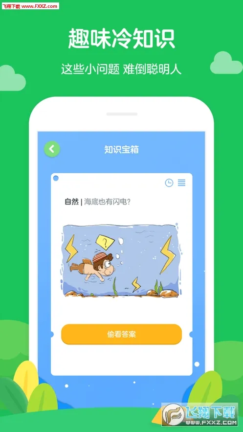 ѧ��˼���2025���°汾