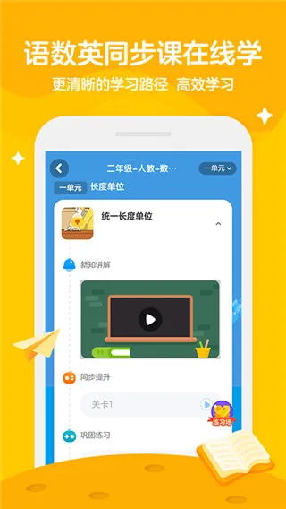 ѧ��˼���2025���°汾