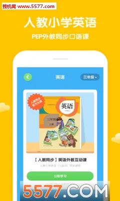 ѧ��˼���2025���°汾v6.0.1 app