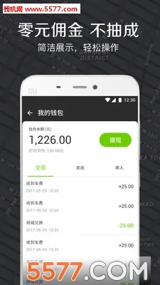 ��ળ���˾�������ֻ���v3.9.1 �ֻ���