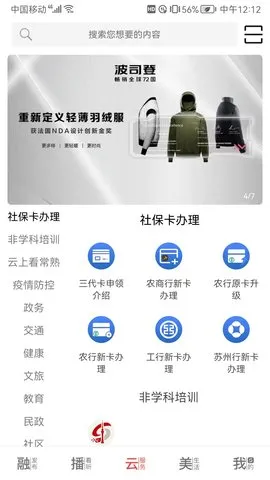 ������2025�ֻ���v2.7.9 ���°�
