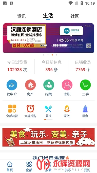 �����������°汾v1.1.9 ���°�