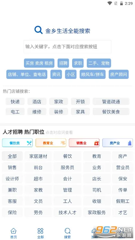 �����������°汾v1.1.9 ���°�