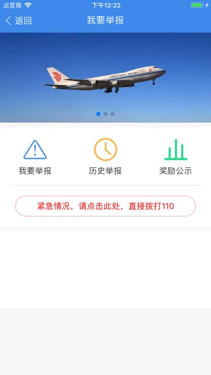 ���Ź���(�����������)v4.2.2 �ֻ���