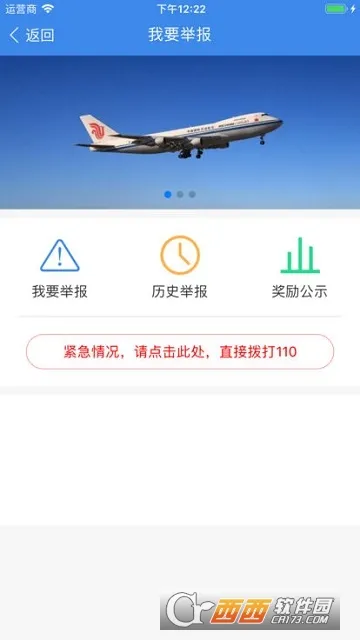 ���Ź���(�����������)v4.2.2 �ֻ���