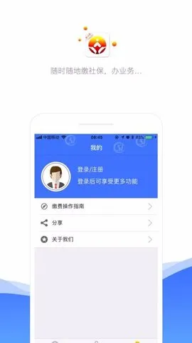 ��������2025��׿�ֻ���v3.0.4.2 app