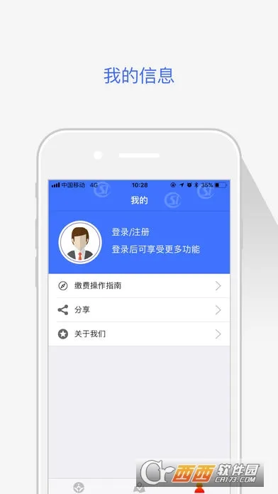 ��������2025��׿�ֻ���v3.0.4.2 app
