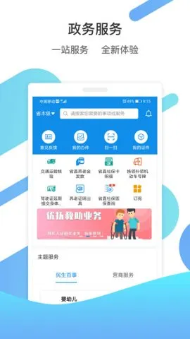 ��������2025��׿�ֻ���v3.0.4.2 app