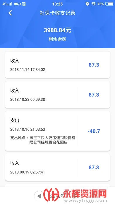 ��������2025��׿�ֻ���v3.0.4.2 app