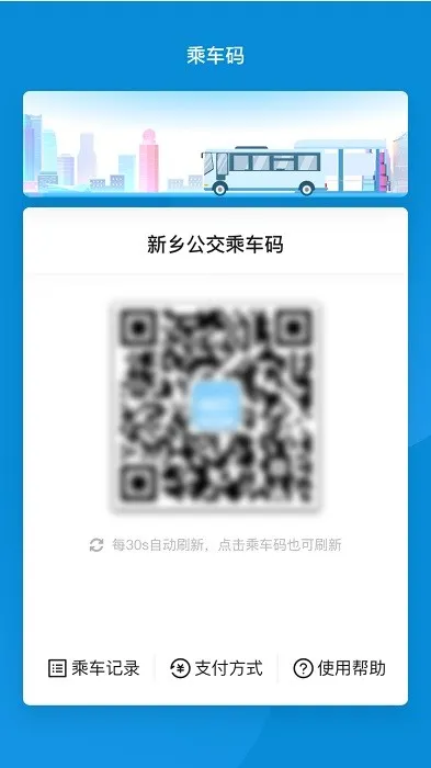 ���繫��������2025�ٷ�����v2.2.4 ��׿��