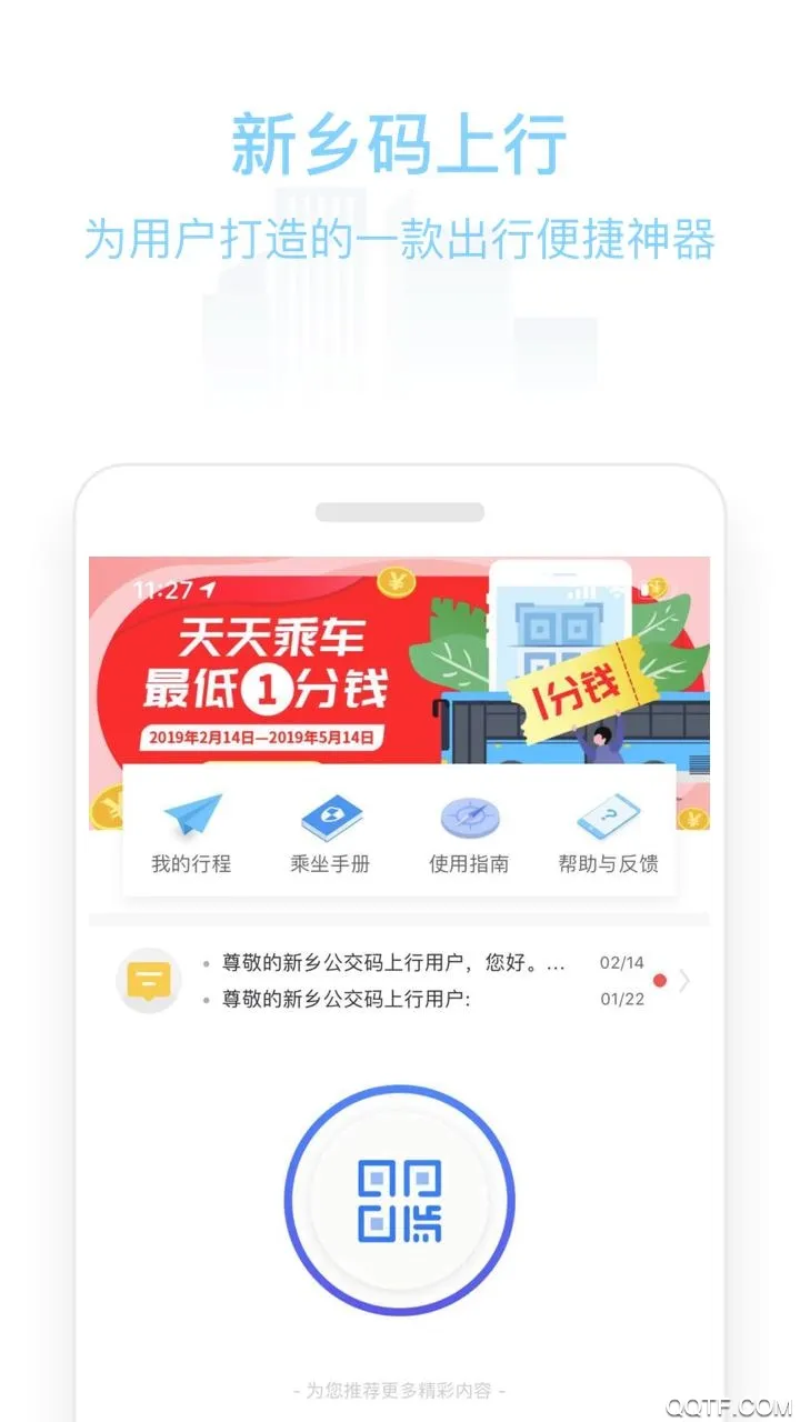 ���繫��������2025�ٷ�����v2.2.4 ��׿��