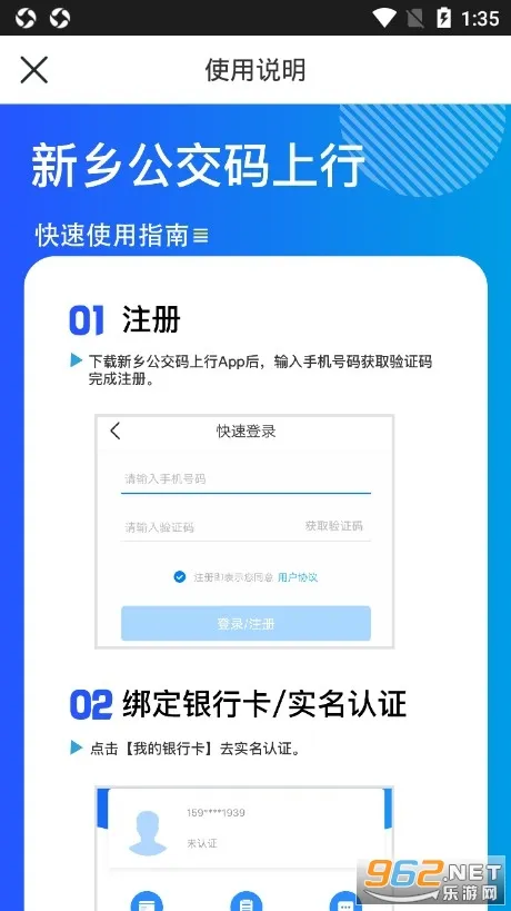 ���繫��������2025�ٷ�����v2.2.4 ��׿��