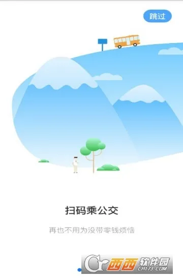 ���繫��������2025�ٷ�����v2.2.4 ��׿��