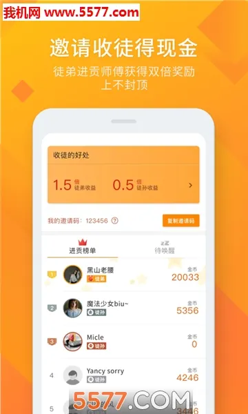 Ȥר����������(���ﷵ��ʡǮ)v2.6.0 ��׿��