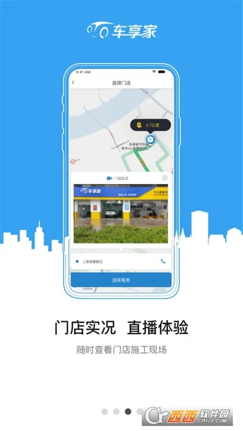 ������(����һվʽ����)v6.3.0 app