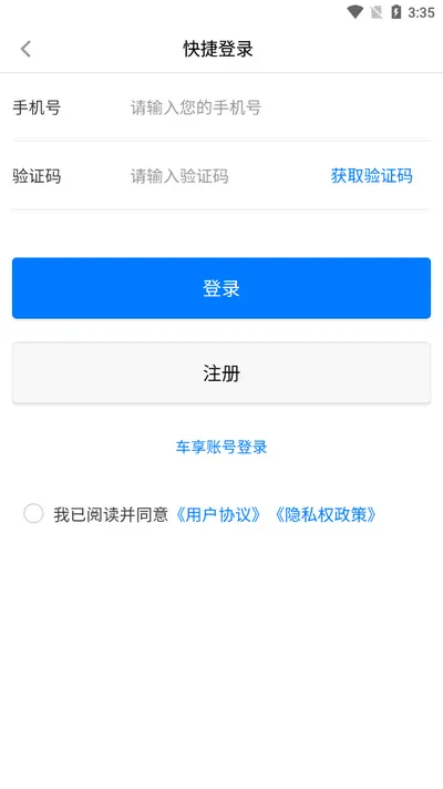 ������(����һվʽ����)v6.3.0 app