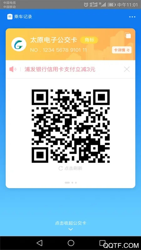 ̫ԭ����2025�ٷ����°汾v3.0.3 �ֻ���