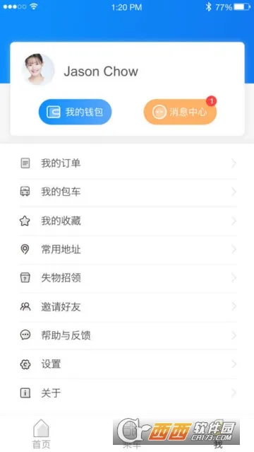 ̫ԭ����2025�ٷ����°汾v3.0.3 �ֻ���