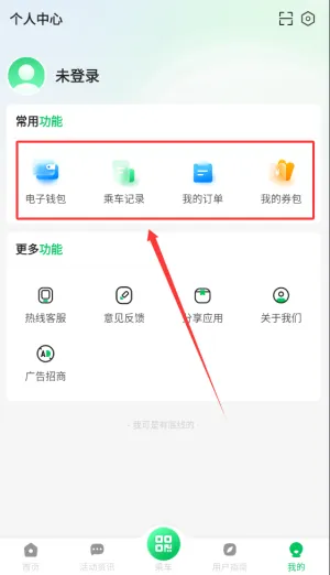 ̫ԭ����2025�ٷ����°汾